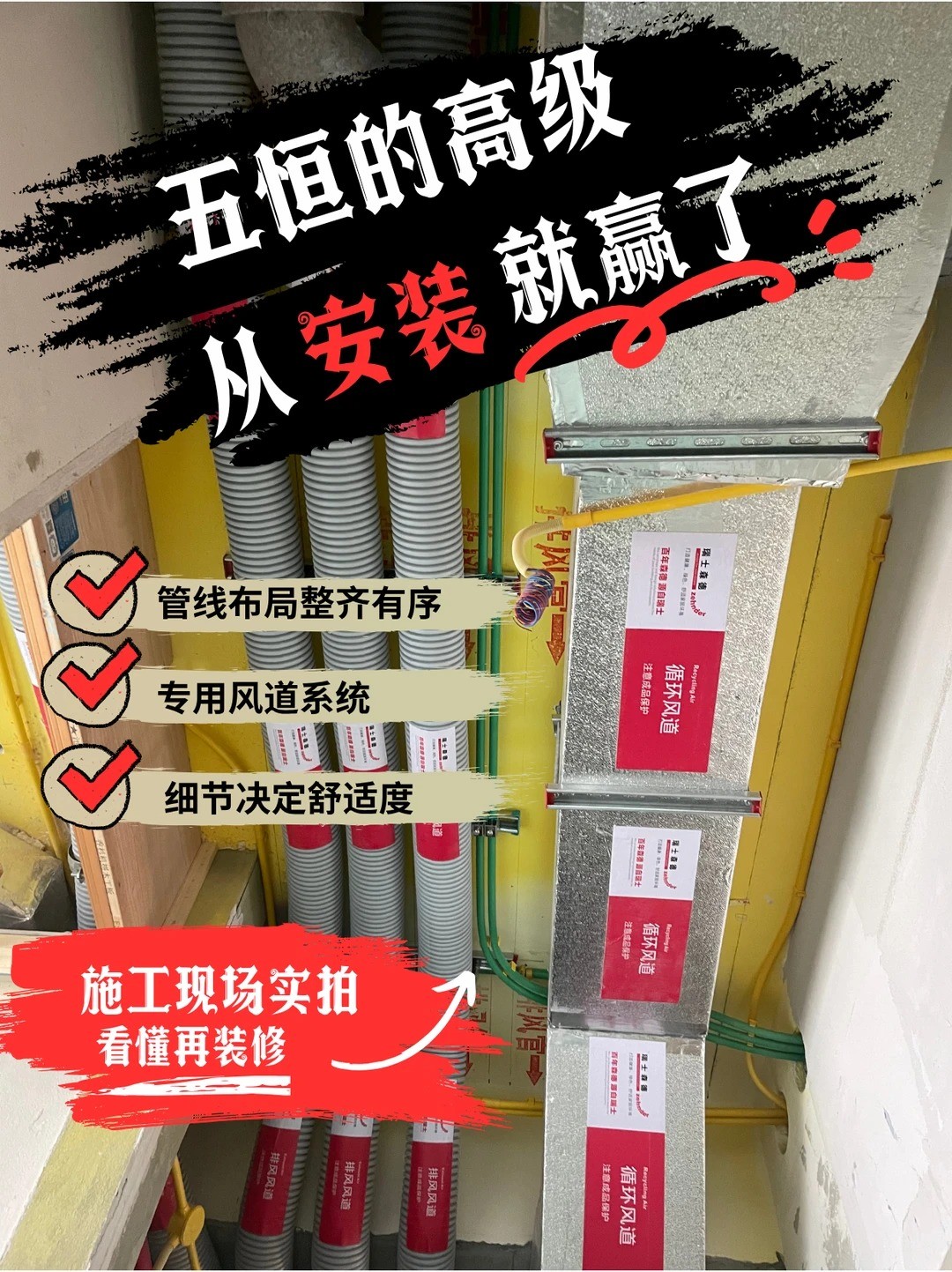 河西五恒的，从安装就赢了