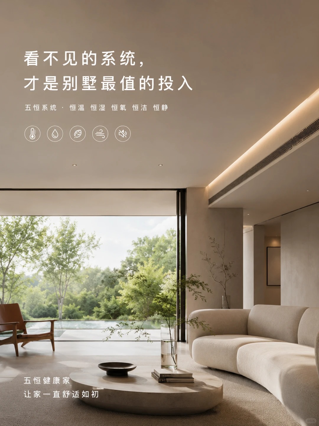 河西当初顶着压力装的，现在全家都说好