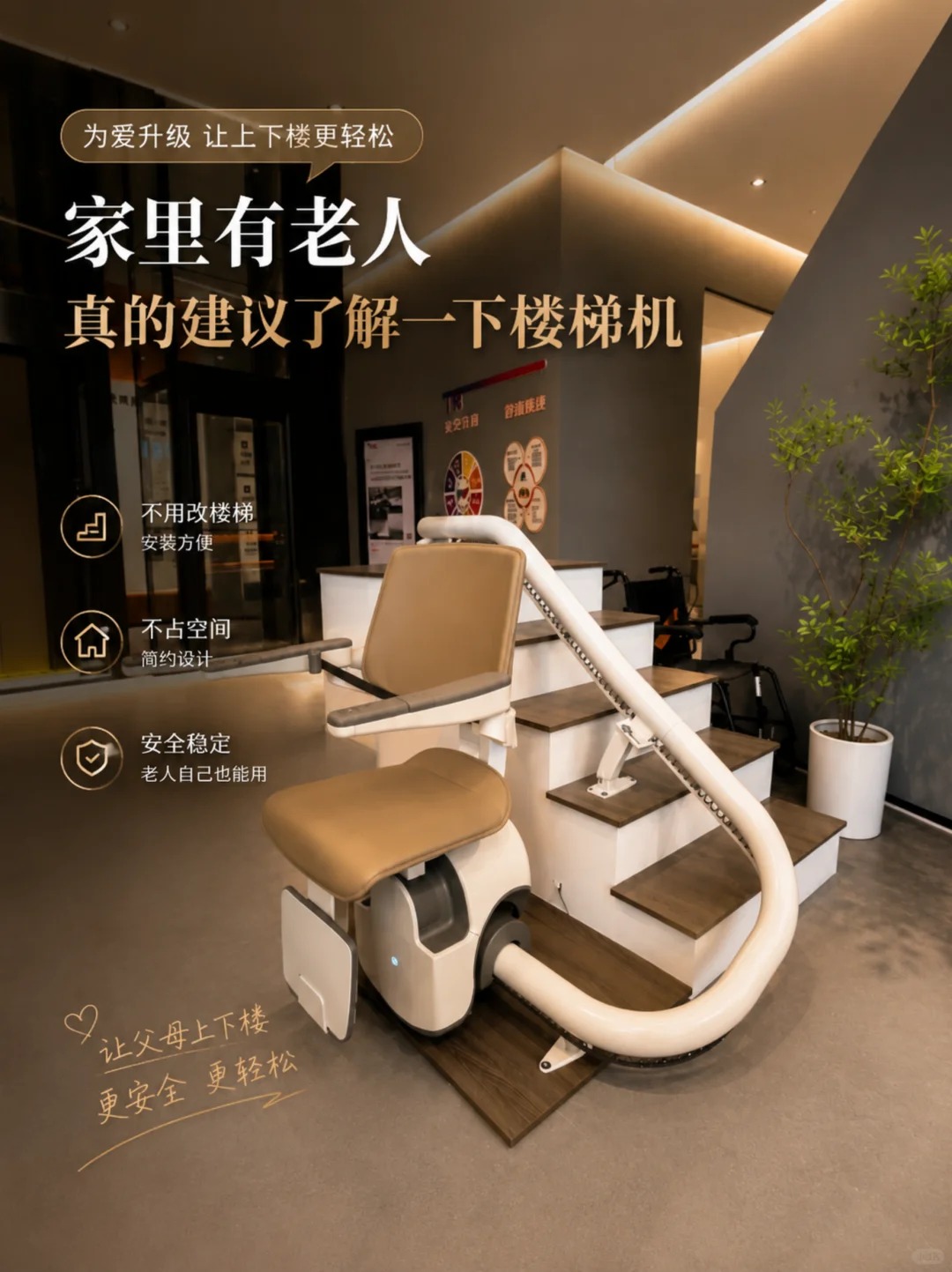 河西原来，父母变老，是从扶着墙上下楼开始的。