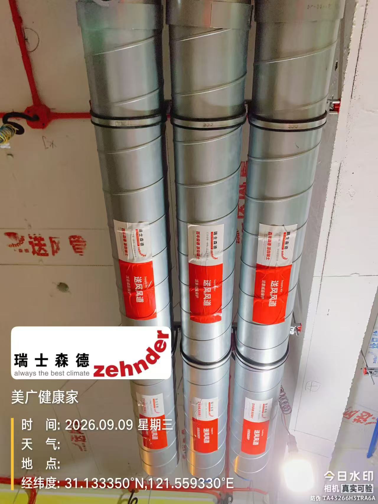 河西中央空调VS全空气，别墅业主别再交智商税了！